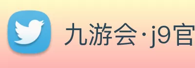 九游会·j9官网 Logo